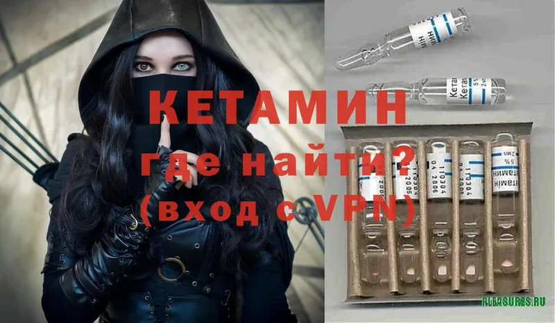 блэк спрут зеркало  Харовск  Кетамин ketamine  купить наркотик 